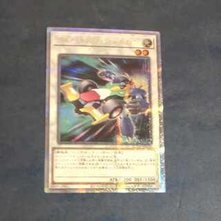 Formula SYNCHRON QCSE QCCU JP050 [Mokurindo