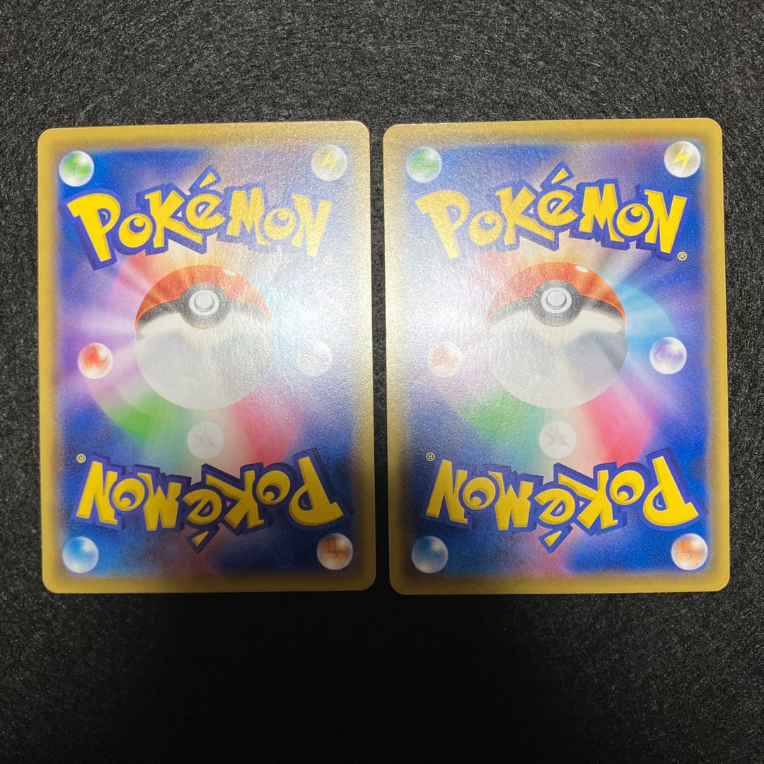 Energy Retrieval 4 sm