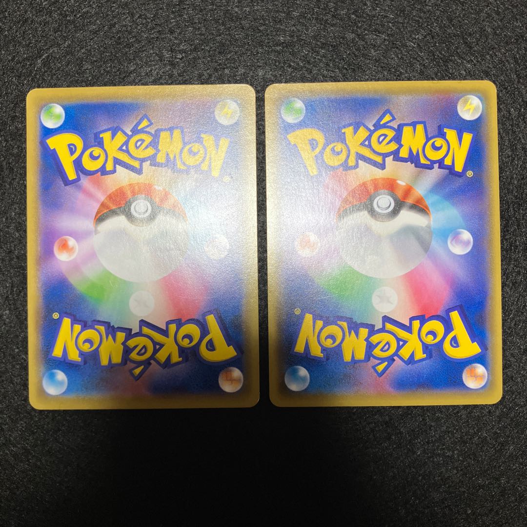 Energy Retrieval 4 sm