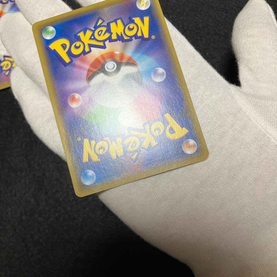 Energy Retrieval 4 sm