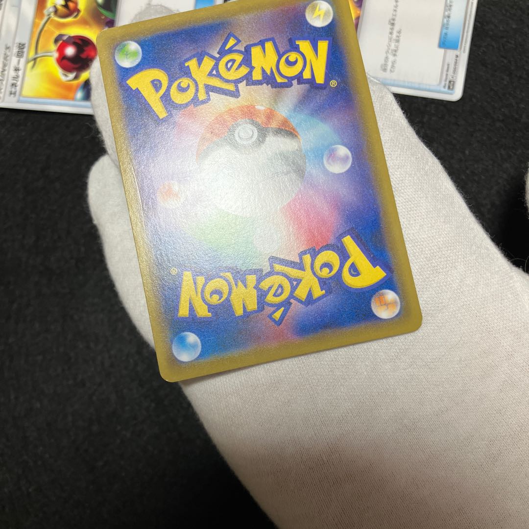 Energy Retrieval 4 sm