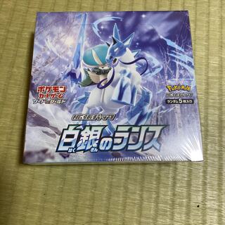 白銀のランス」の激安通販 | magi