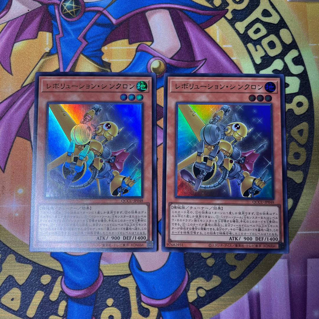 PSA10] Revolution Synchrone Rare JP002