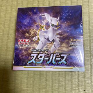 Starverse Unopened Box 1BOX