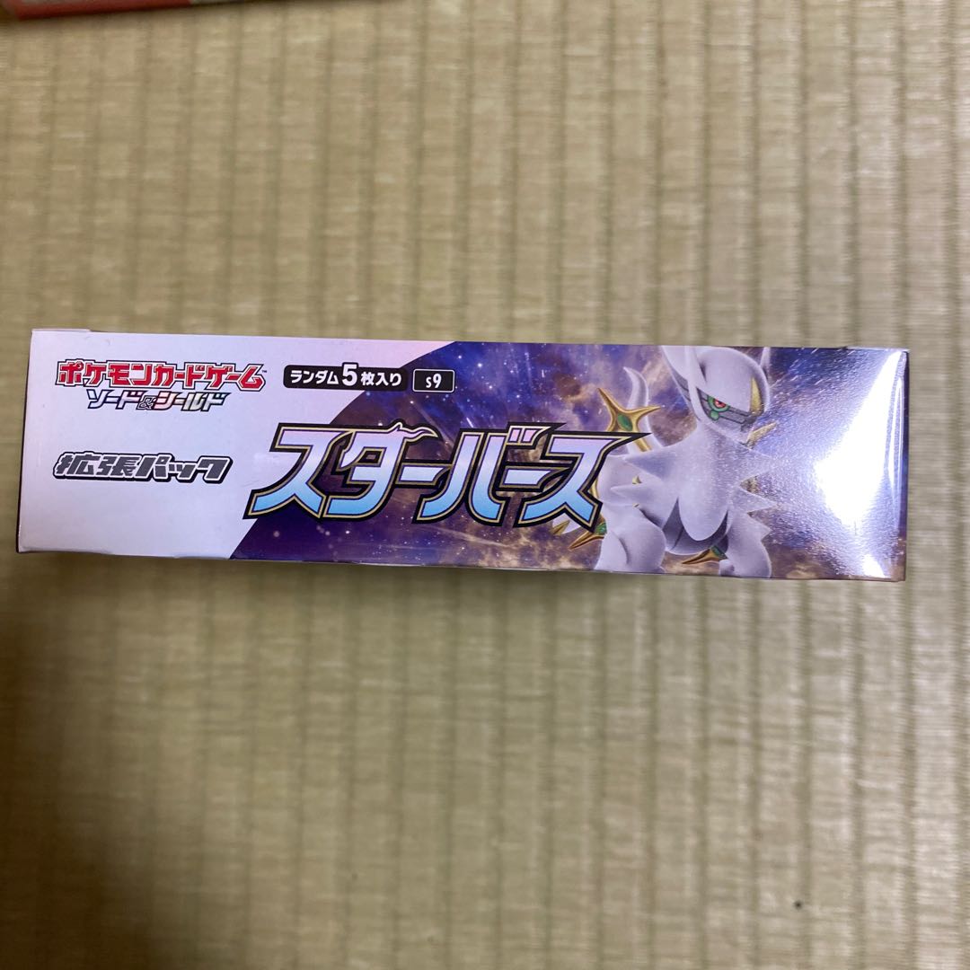 Starverse Unopened Box 1BOX