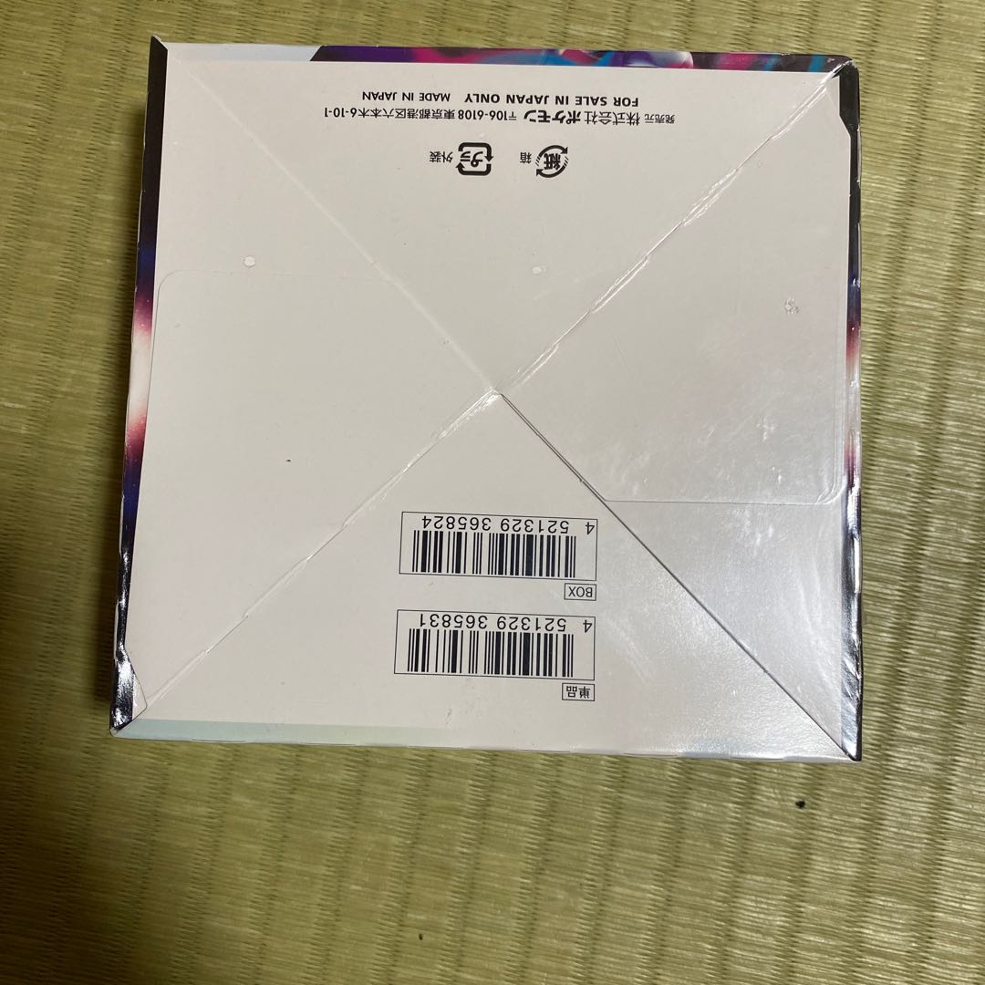 Disappear Abyss Unopened box 1BOX