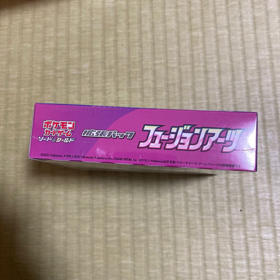 Fusion Arts Unopened Box 1BOX