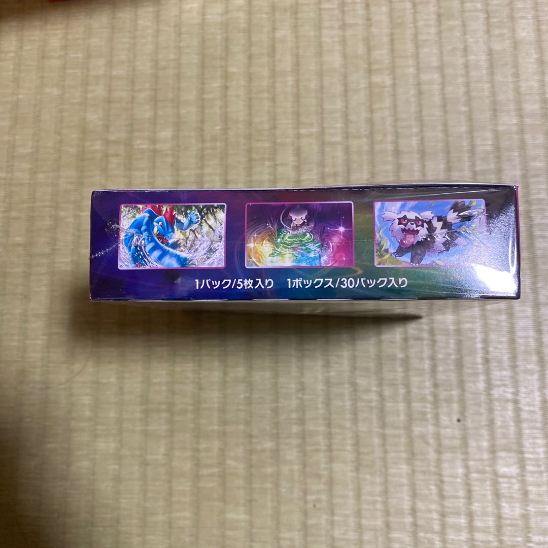 Fusion Arts Unopened Box 1BOX