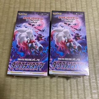 Dark Phantasma Unopened Box 2BOX