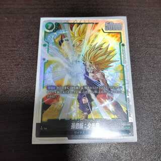 Son Gohan Secret Rare