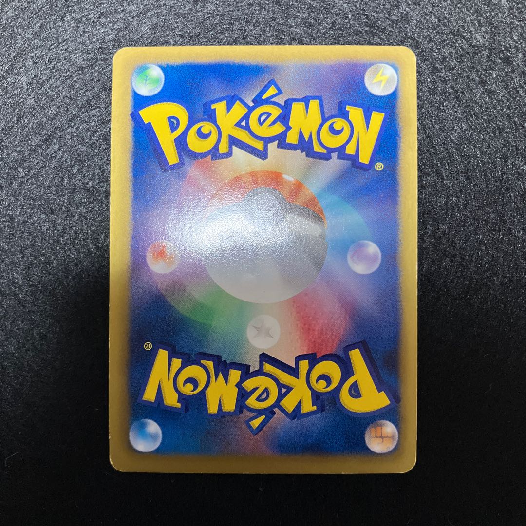 Scoop Up Cyclone (1)