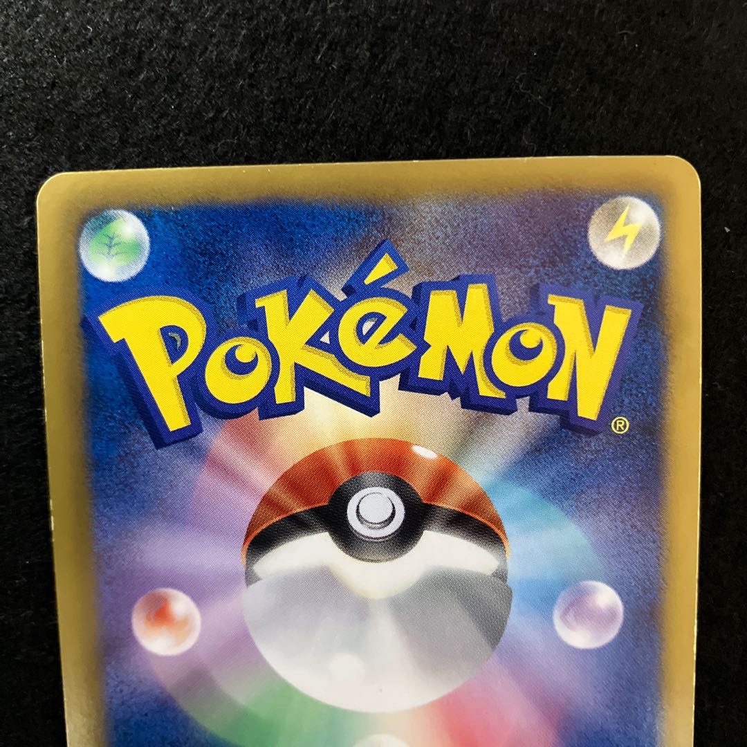 Scoop Up Cyclone (1)