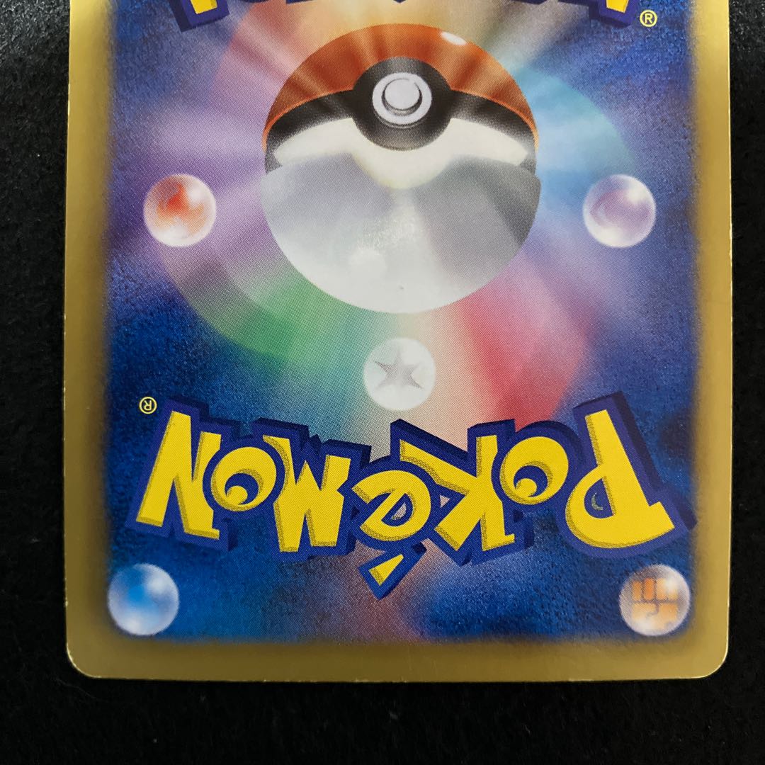 Scoop Up Cyclone (1)