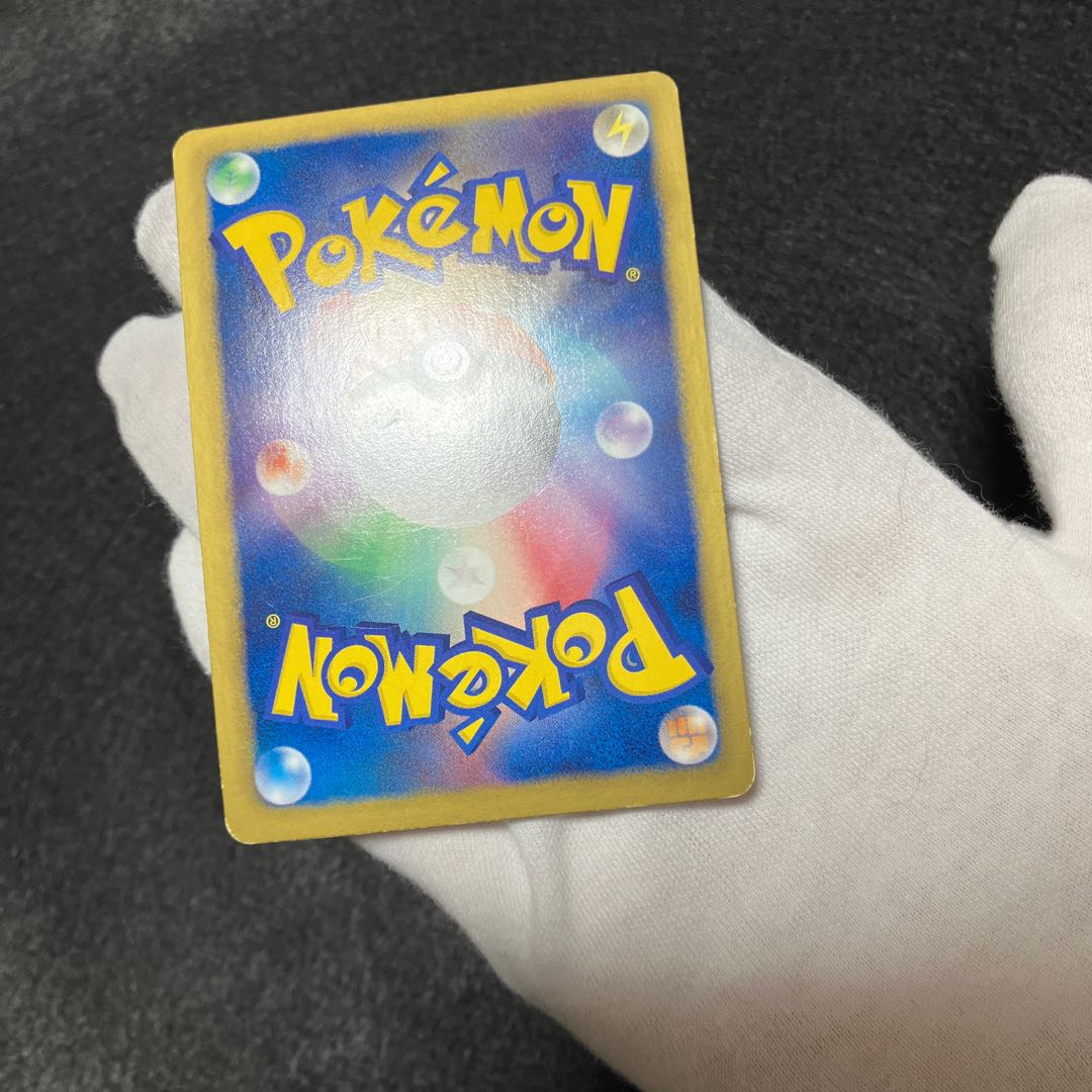 Scoop Up Cyclone (1)