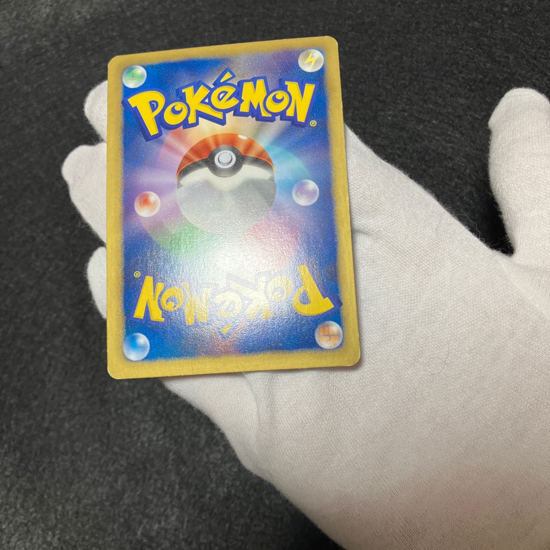 Scoop Up Cyclone (1)