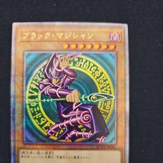 25th Black Magician QCCU-JP001