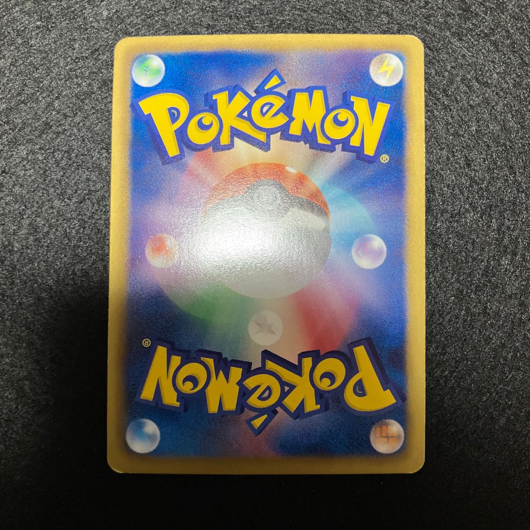 Scoop Up Cyclone ②