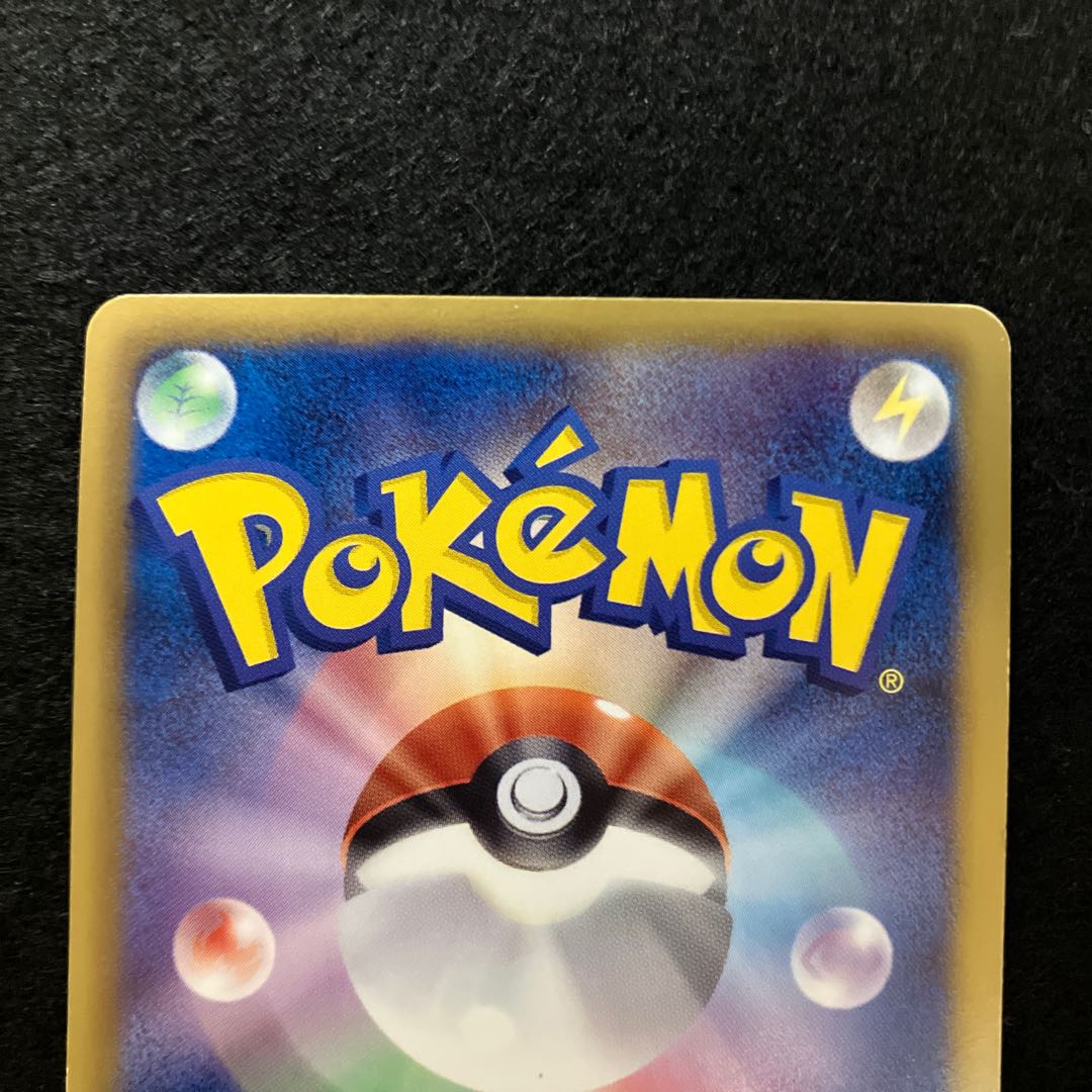 Scoop Up Cyclone ②