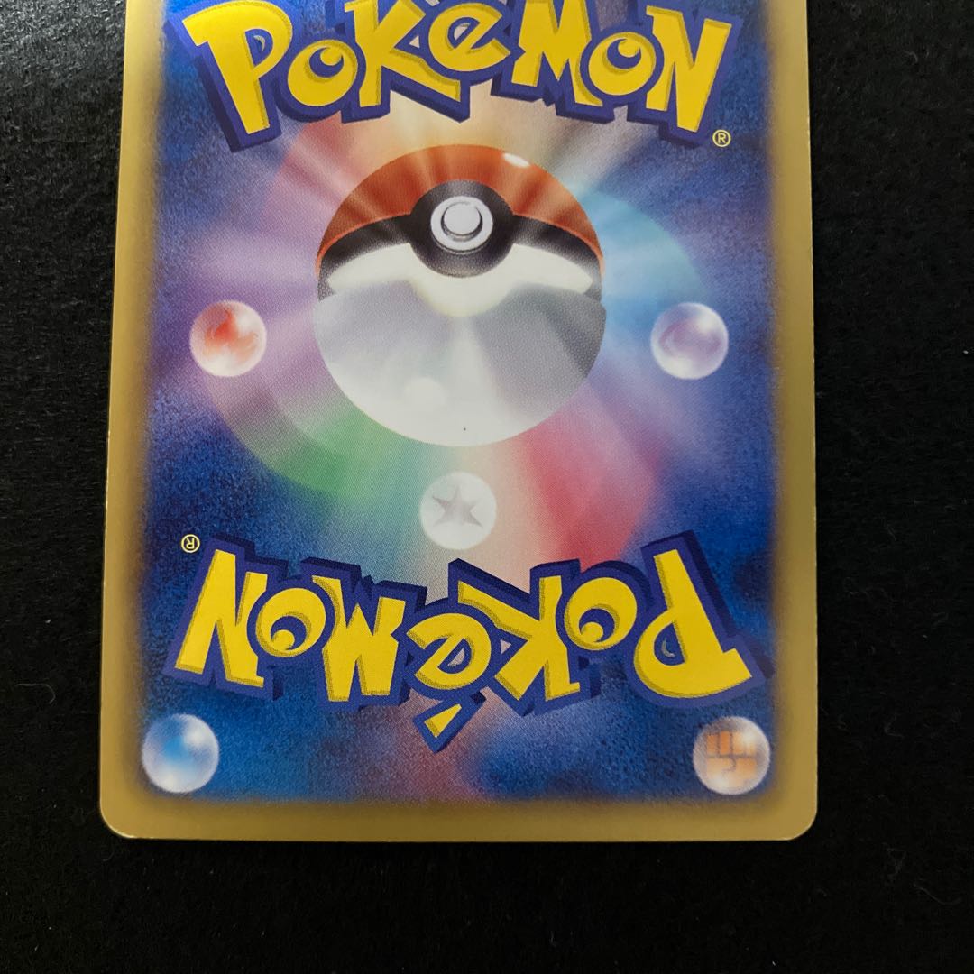 Scoop Up Cyclone ②