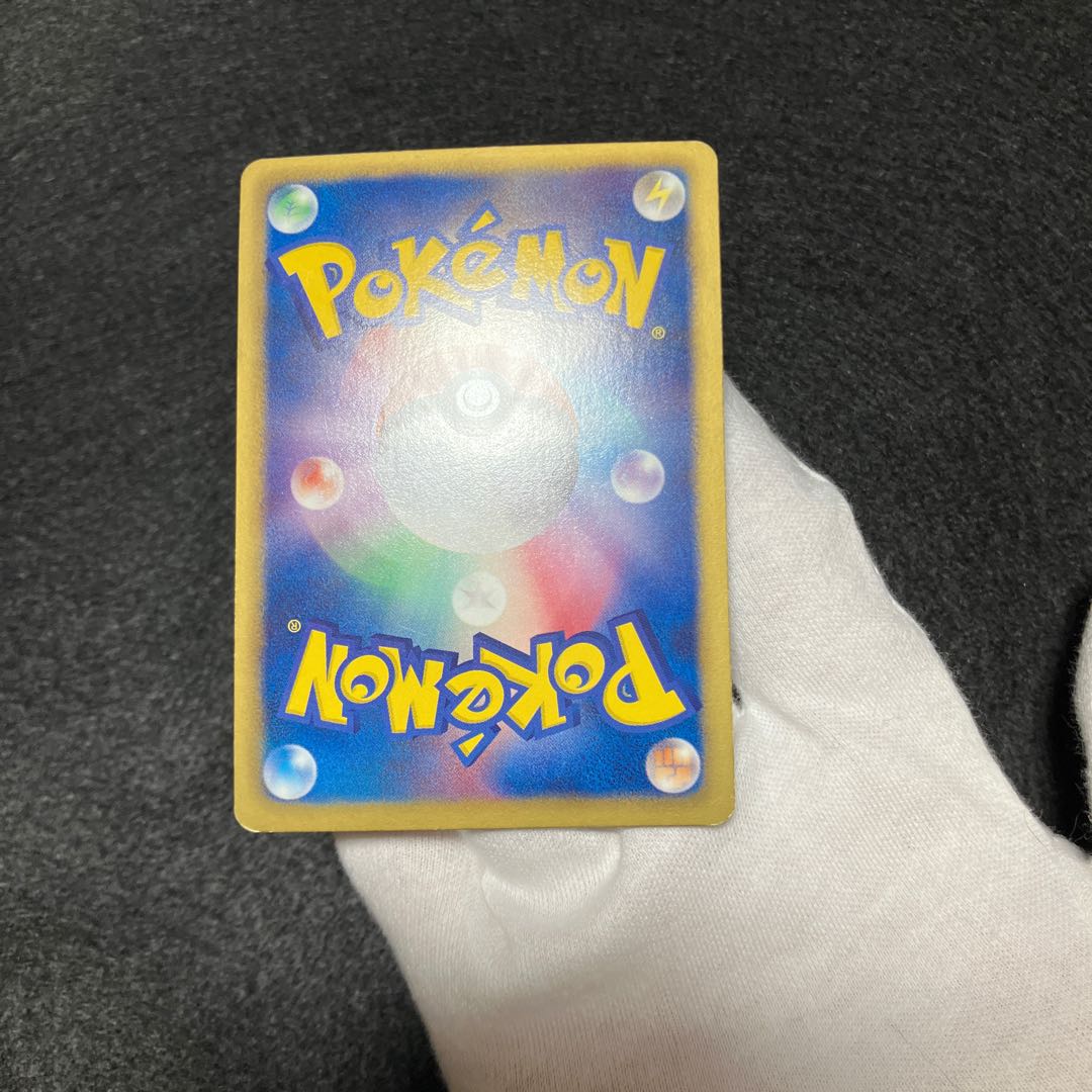 Scoop Up Cyclone ②