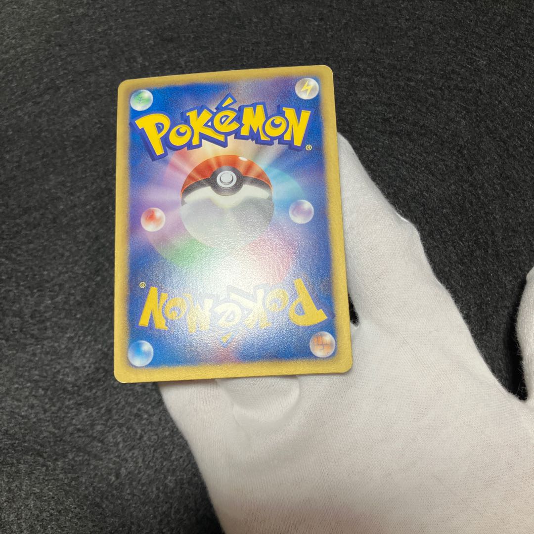 Scoop Up Cyclone ②