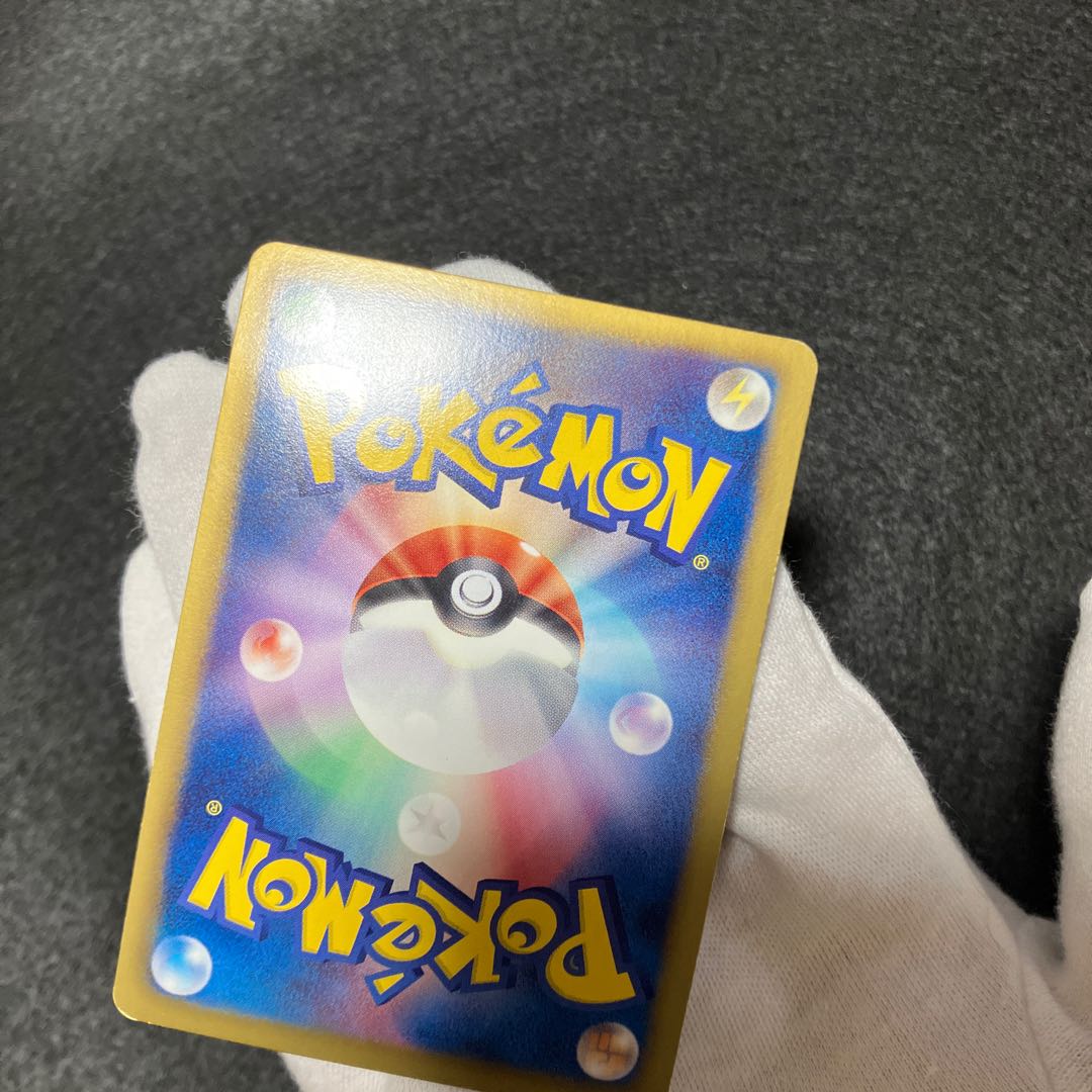 Scoop Up Cyclone ②