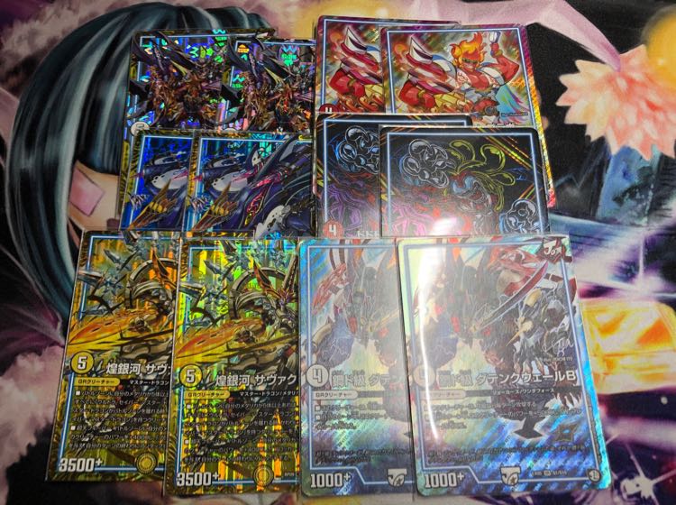 印鑑パラス GR付き