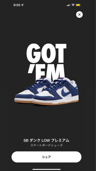 Nike SB Dunk Low "Los Angeles Dodgers" Deep Royal Blue/White-Sport Red-Gum Light Brown 26.5cm