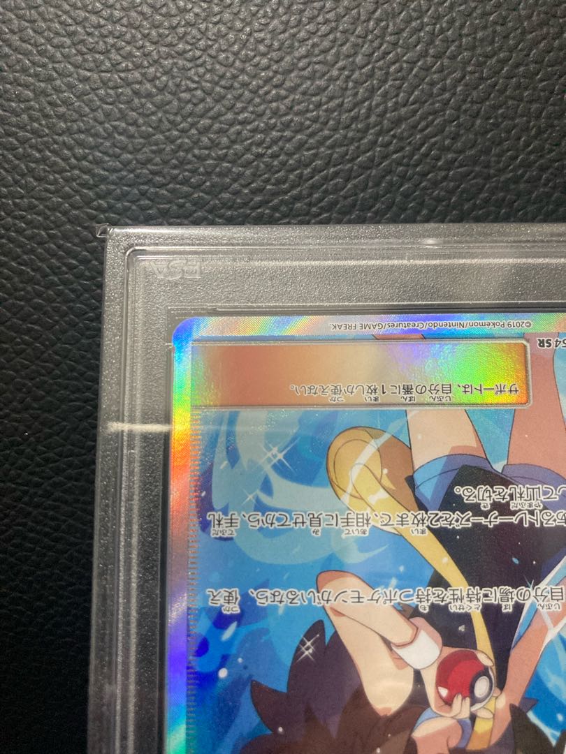 Pokémon Card Green's Exploration PSA10