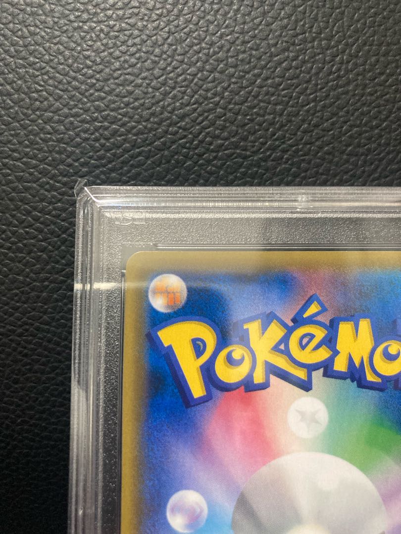 Pokémon Card Green's Exploration PSA10