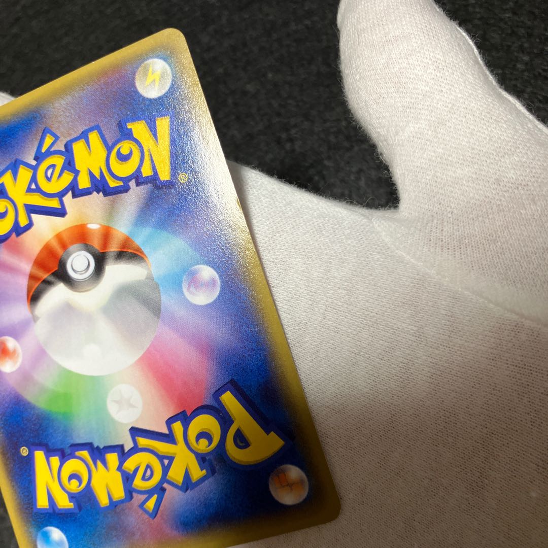 Energy replacement ur xy