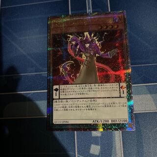 紫毒の魔術師  25th