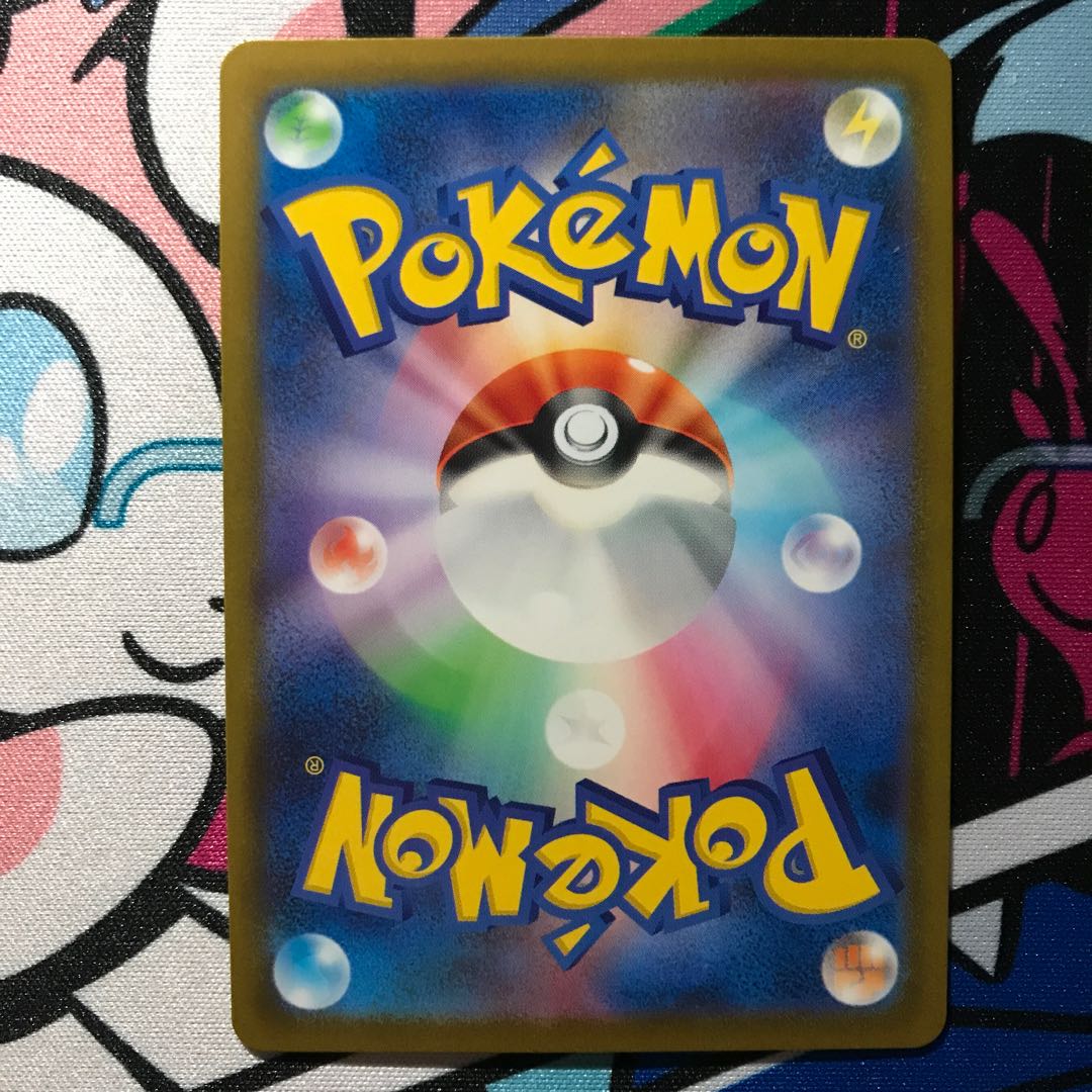 Chiwo Hau Hane AR 074/066