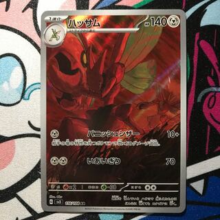 Scizor AR 116/108