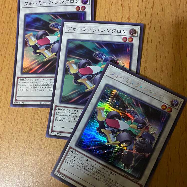 Sikh + 2 Super 3 Formula Synchron! SE SR