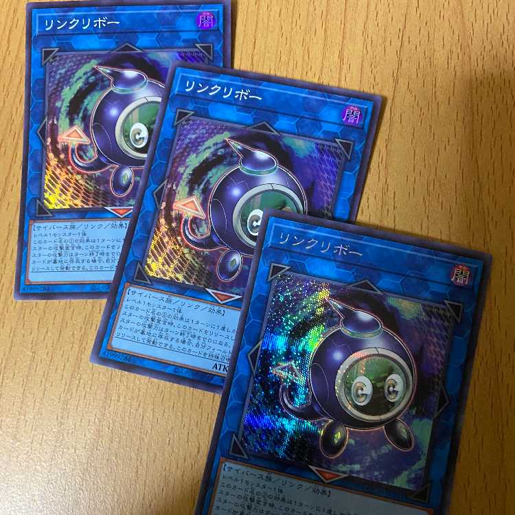 Sikh + 2 Super 3 Linkuriboh! SE SR