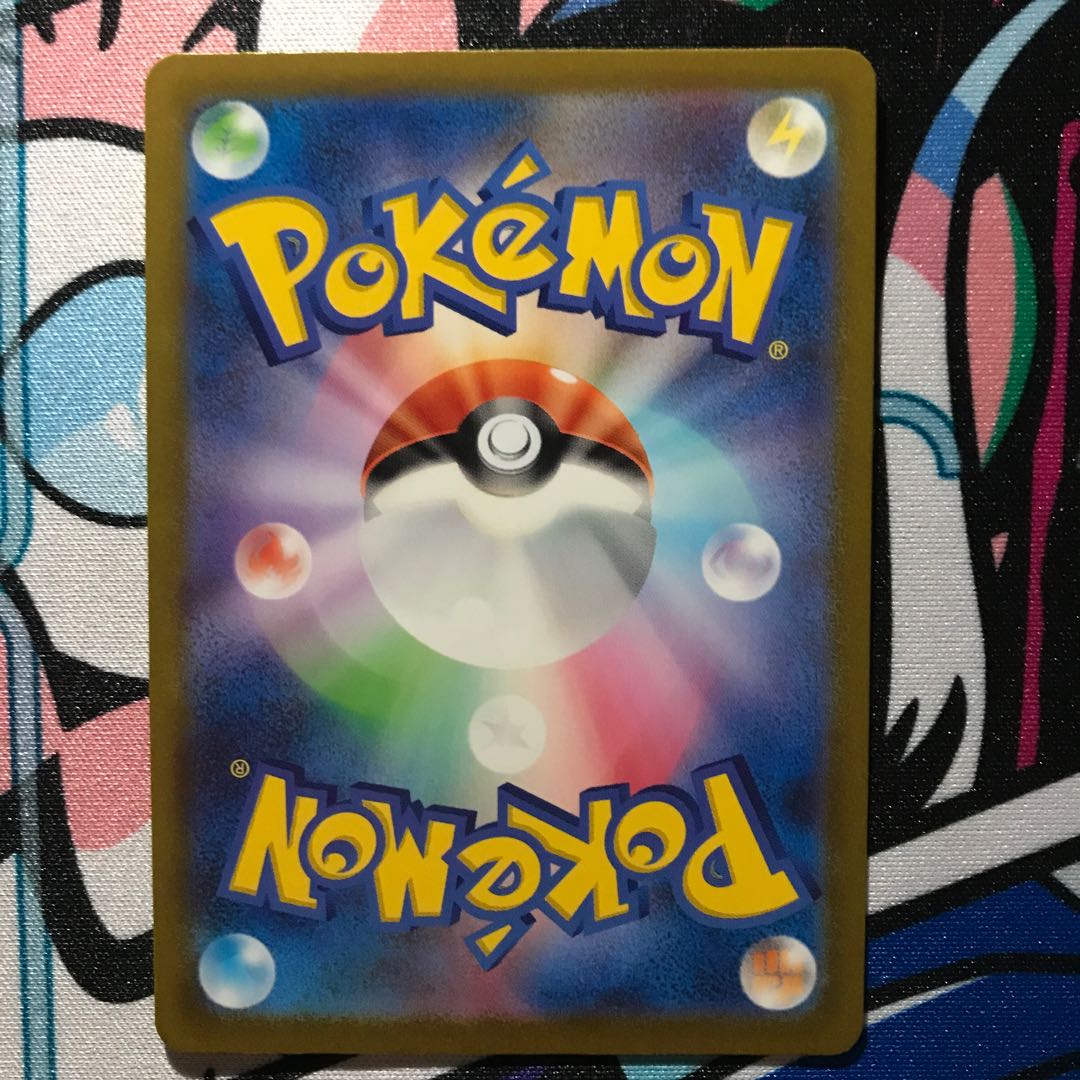 Aegislash AR 073/062