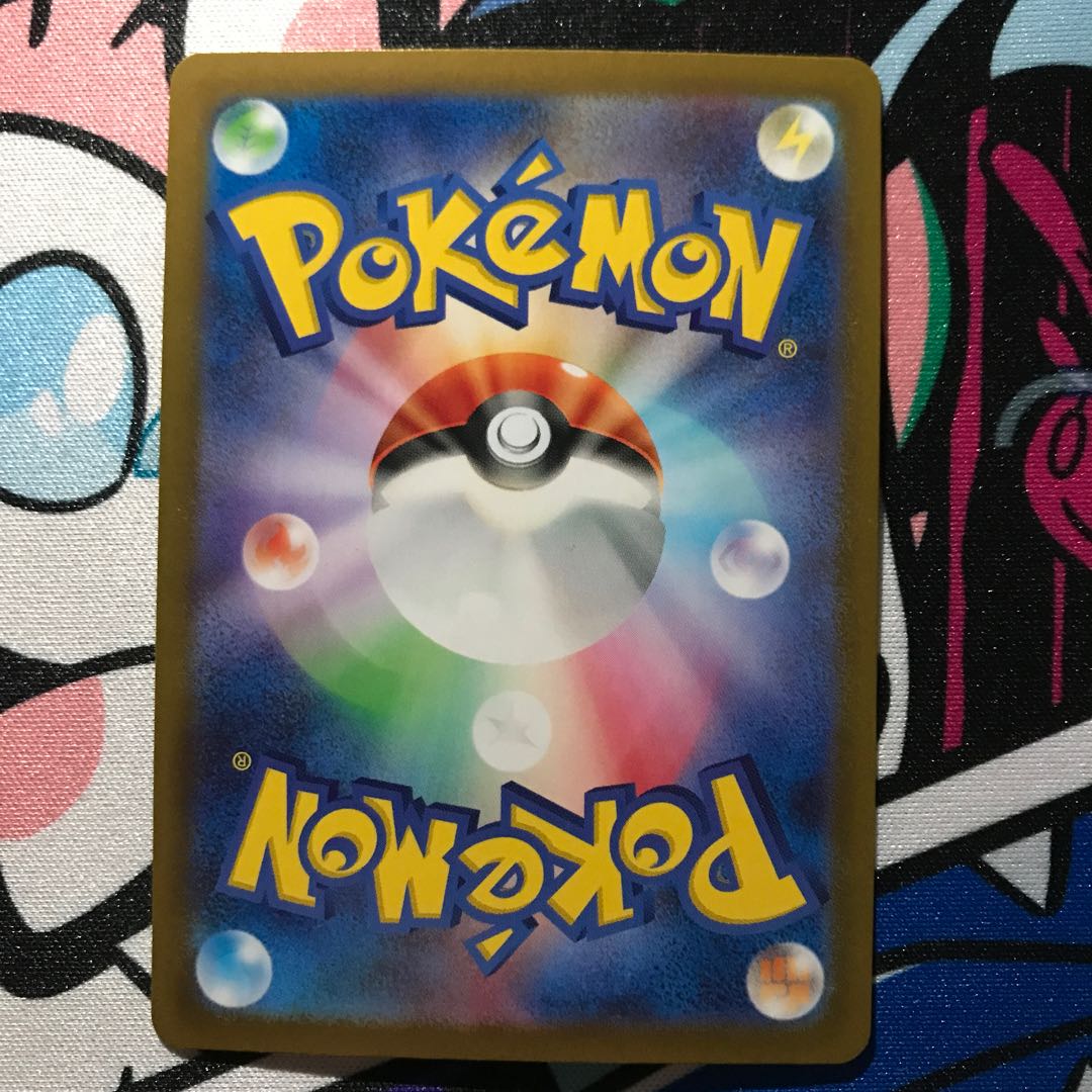 Todorokutsuki R 051/071