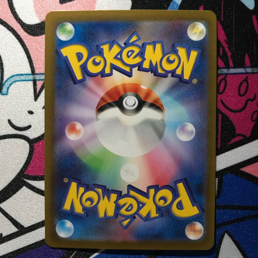 Takeru Raiko ex RR 053/071