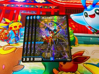 Terminate watch The Mute (Adrenaline Ver.) R-foil 15/74