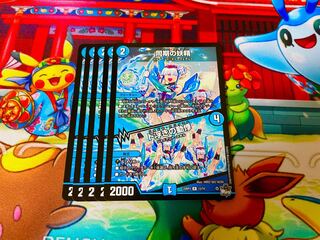 同期の妖精｜ド浮きの動悸 R 13/74