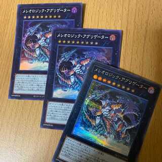 Sikh + 2 Super 3 Mereologic Aggregators! SE SR