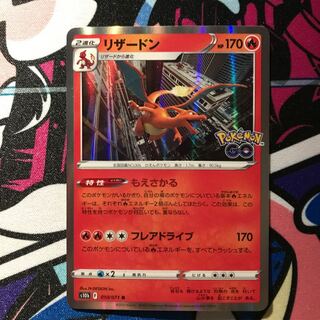Charizard R 010/071