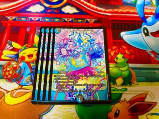 テック団の波壊Go! R 24/74