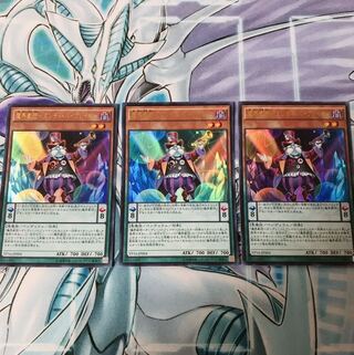 【未開封品】魔界劇団-ダンディ・バイプレイヤー　3枚セット