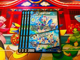 同期の妖精｜ド浮きの動悸 R 13/74