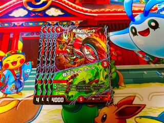 Roaring Speed The Red｜Psychic Dimensions Kill Hall C 112/130