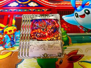 秩序の意志(黒トレジャー) R T3/T10