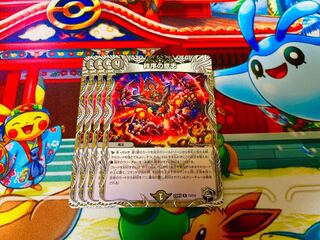 秩序の意志(黒トレジャー) R T3/T10