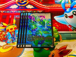 Goban Dragon Lake Porcher ParZero SR S2/S8